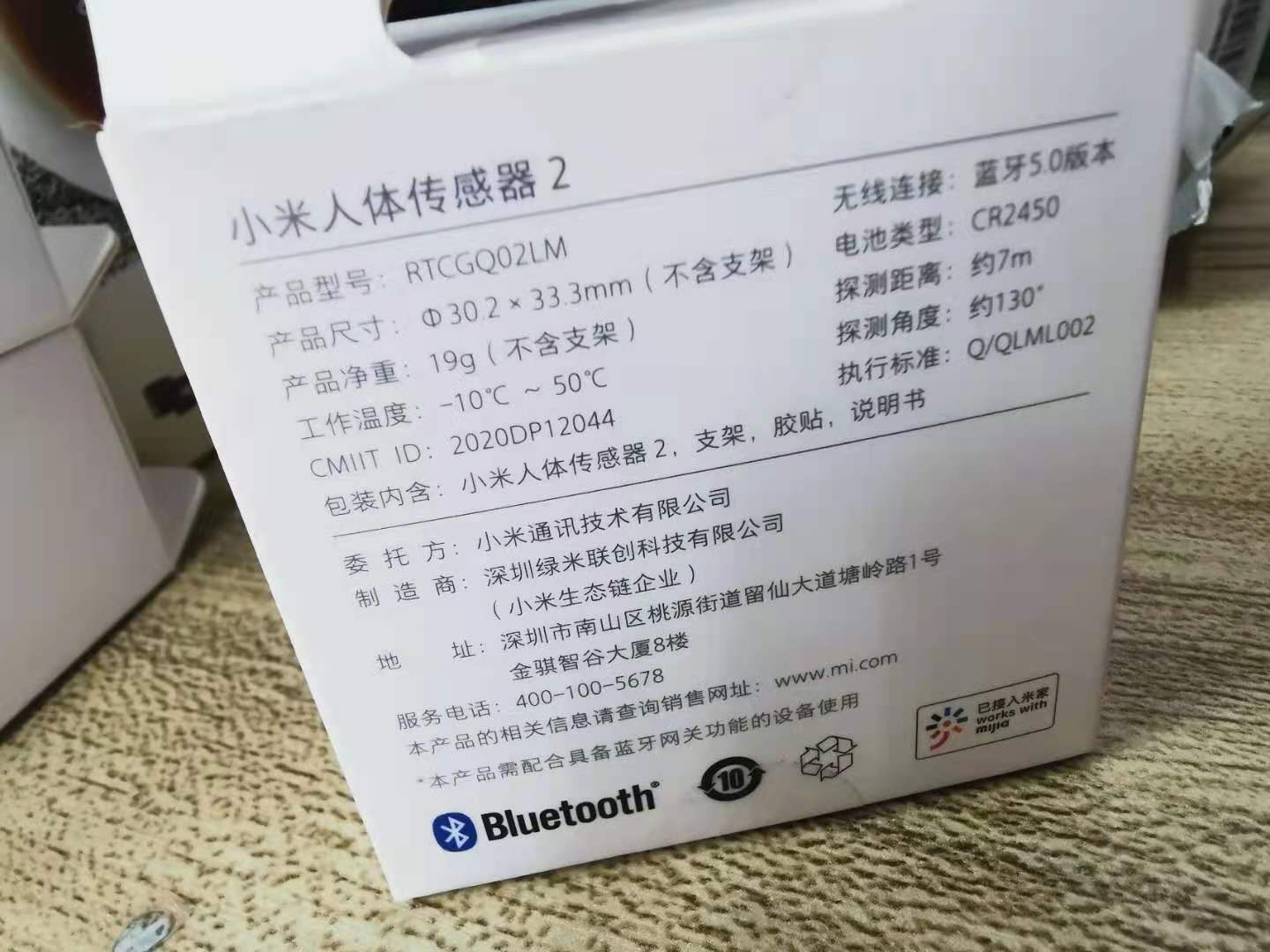 Newest Xiaomi Mijia Motion Sensor 2 Human Body Sensitive Ambient Light Dark Transducer Bracket Bluetooth Work With Mijia