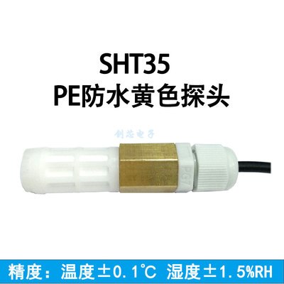 SHT30 SHT31 SHT35 Temperature and Humidity Sensor Probe Waterproof Dustproof High temperature: Model 7