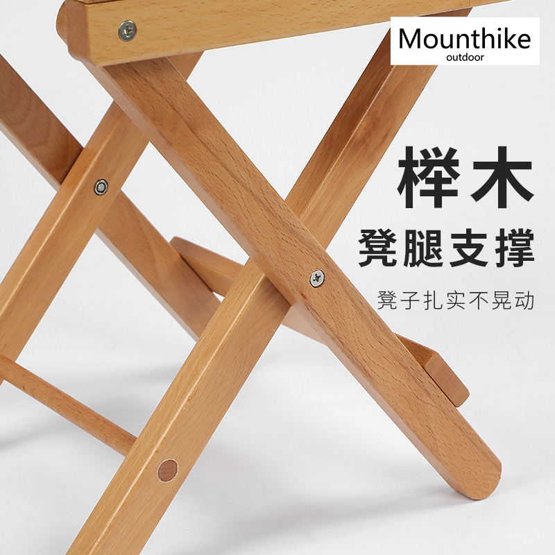 Spring Autumn Outing Foldable Wood Chair Finshing Camping Chair Solid Wood Beech Small Bench Small Maza Beech Small Chair Stool