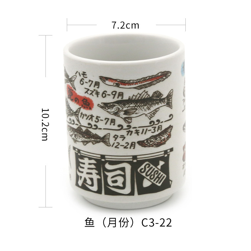 Joylove Japanse Stijl Keramische Mok Japanse Stijl Huis Kantoor Thee Cup Enkele Sushi Beker Soepkom: 17