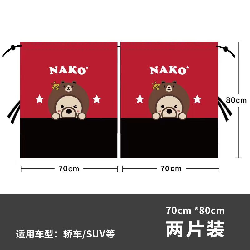 Car Isolation Curtain Sealed Taxi Cab Partition Protection and Commercial Vehicle Air-conditioning Sunshade and Privacy Curtain: green