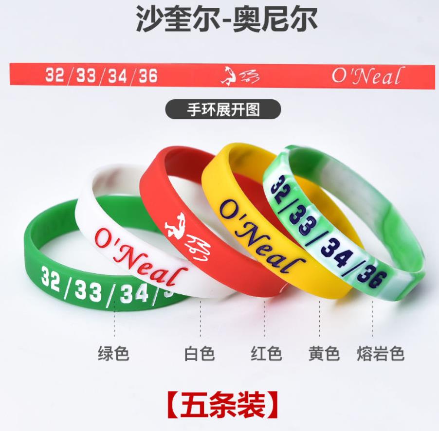 5Pcs Sport Basketbal Ster Polsbandje Armband Man Licht Up Siliconen Student Rubber Glow In The Dark Lichtgevende Armband Souvenir: 9