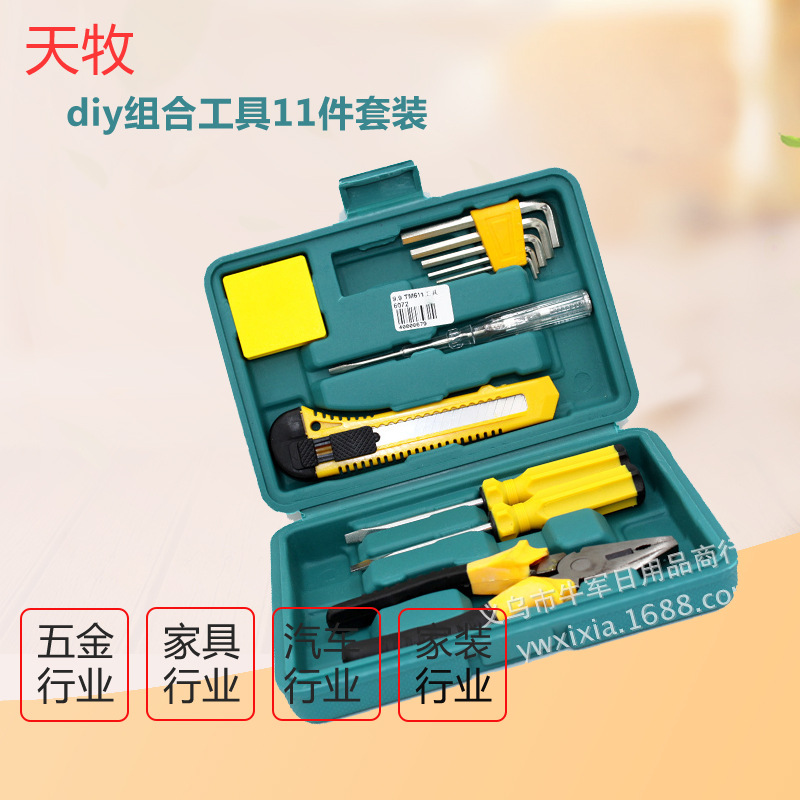 Hardcase Tool Box Organizer Screwdriver Case Storag Box Shockproof Case Tools Caja De Herramientas hardcase