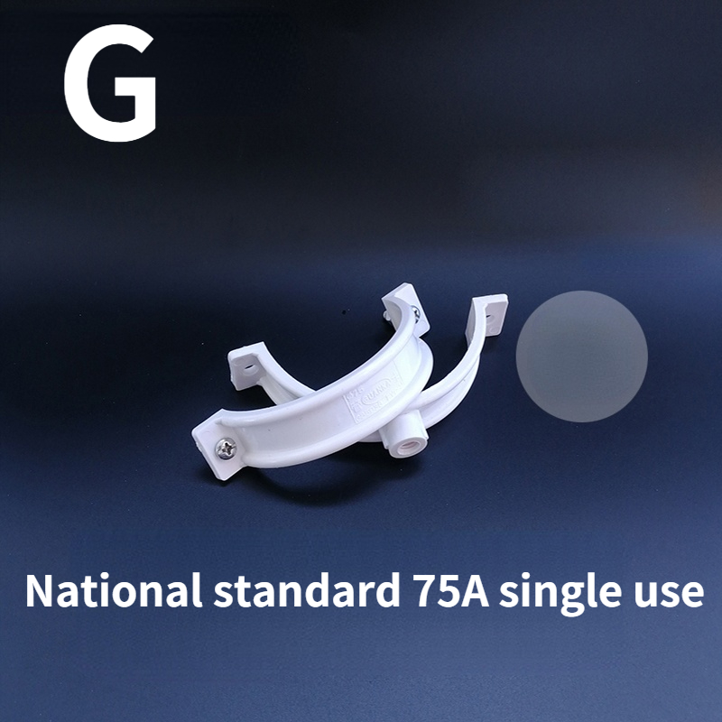 50 75 110 160 200 PVC Pipe Clamp conduit strap: G