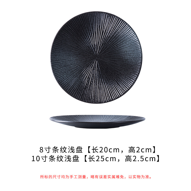 Nordic Retro Ceramic Tableware Western Plate Black Steak Pasta Salad Plates Disc Dinner Home Restaurant Dessert Plate: Shining Black / 10 Inch