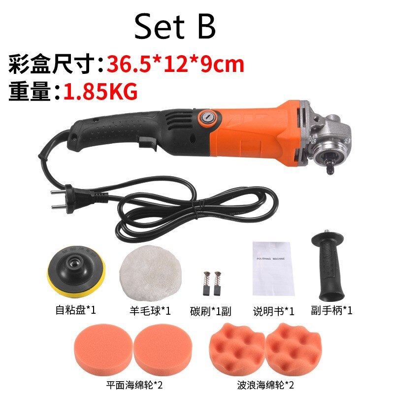 Car polishing machine Waxing machine Beauty tool scratch repair sealing machine Floor marble sanding machine: B