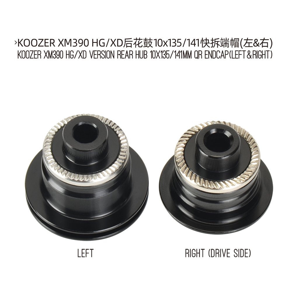 Koozer MTB Hub Tool-free Endcap For XM390 Repair Parts 9x100 QR 10x135mm 15x100 TA 12x142 141 12x148 Boost THR Converter Adapter: R HG XD QR pair