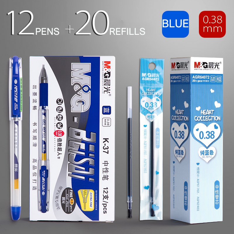 M & G – stylo Gel à pointe Ultra Fine, 0.28mm/0.35mm/0.38mm, 12 pièces/boîte, recharge d'encre, noir, bleu, rouge, fournitures de papeterie scolaires et de bureau: Marron