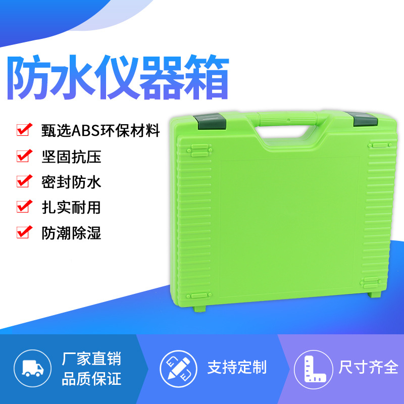 Portable Tool Box Multifunction Empty Suitcase Tool Box for House Skrzynka Narzedziowa Home Accessories EI50GH