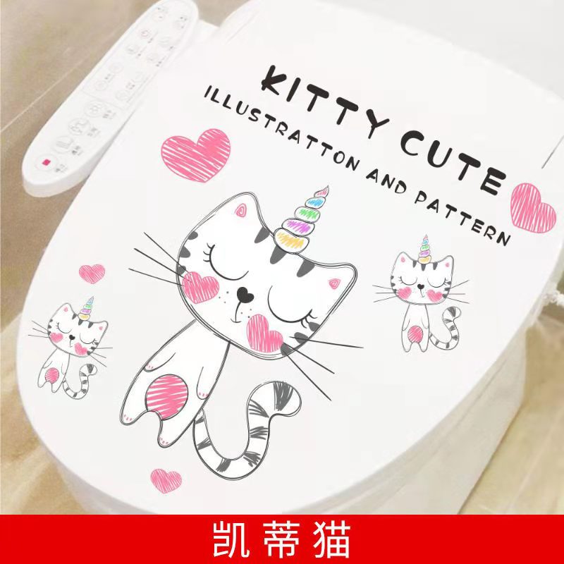 Toilet Sticker Personality Toilet Cover Sticker Cute Toilet Bathroom Waterproof Toilet