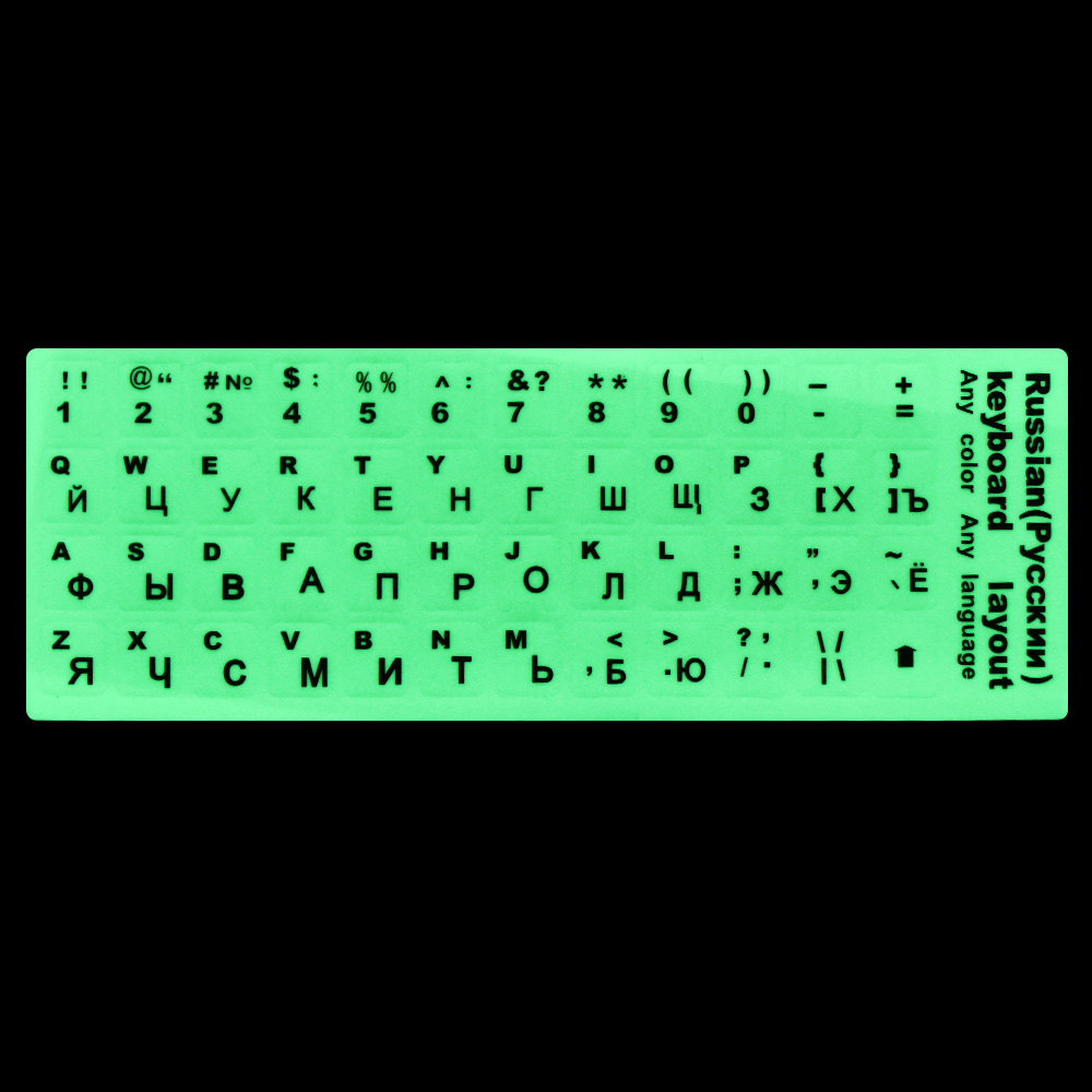 Leucht Tastatur Aufkleber knapp Schutzhülle Film Alphabet Layout Für Laptop PC Spanisch/Englisch/Russisch/Arabisch/Französisch sprache