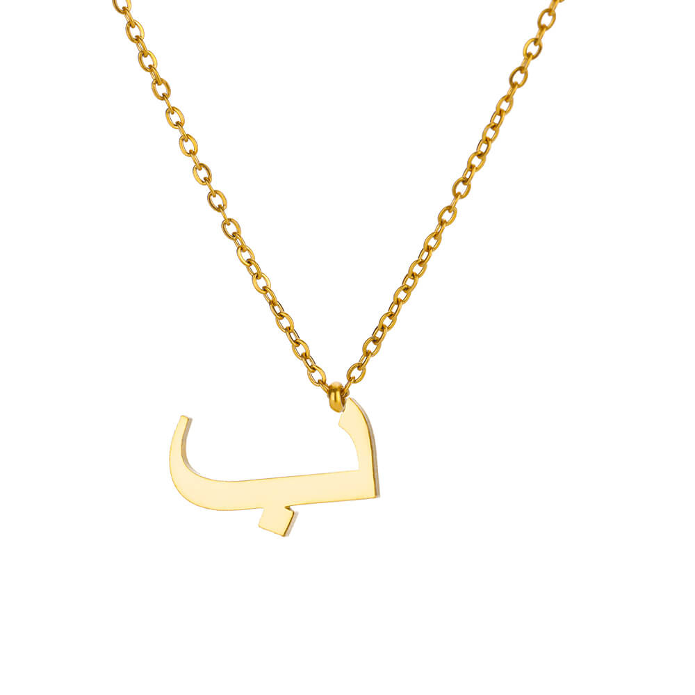 Collar del alfabeto árabe para mujer, gargantilla Simple de acero inoxidable con letras y nombre, amuleto de la suerte, joyería musulmana para mujer: Rojo óxido