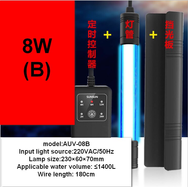 Hongyi akvarium uv -lampa, timer eller strömbrytare på av uv -sterilisator sterilisera, ljusbarriärskydd uv -nyans för att skydda fisk: 8w( b)