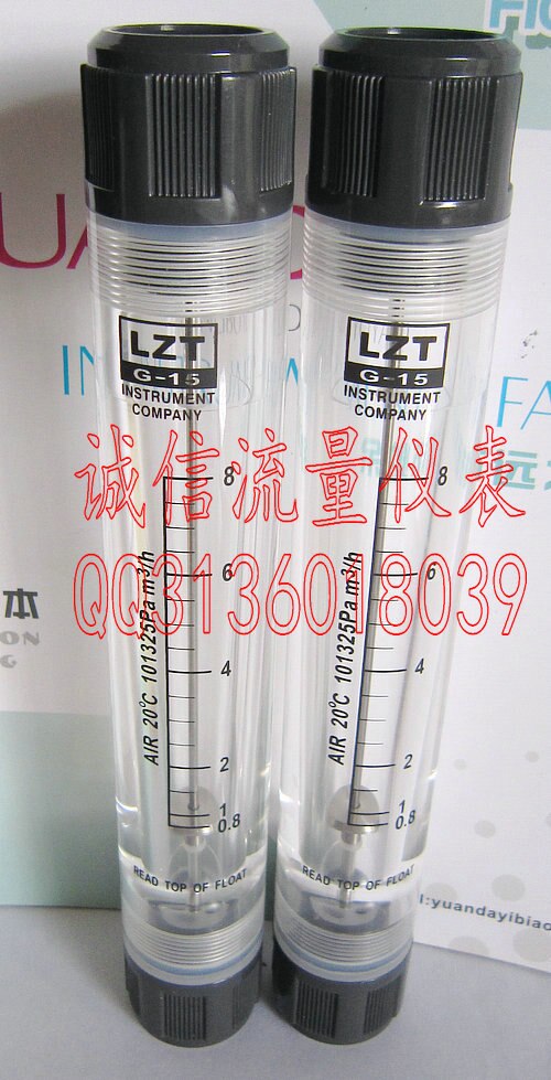 LZT-15G pipeline air flow meter 4~40m3/h