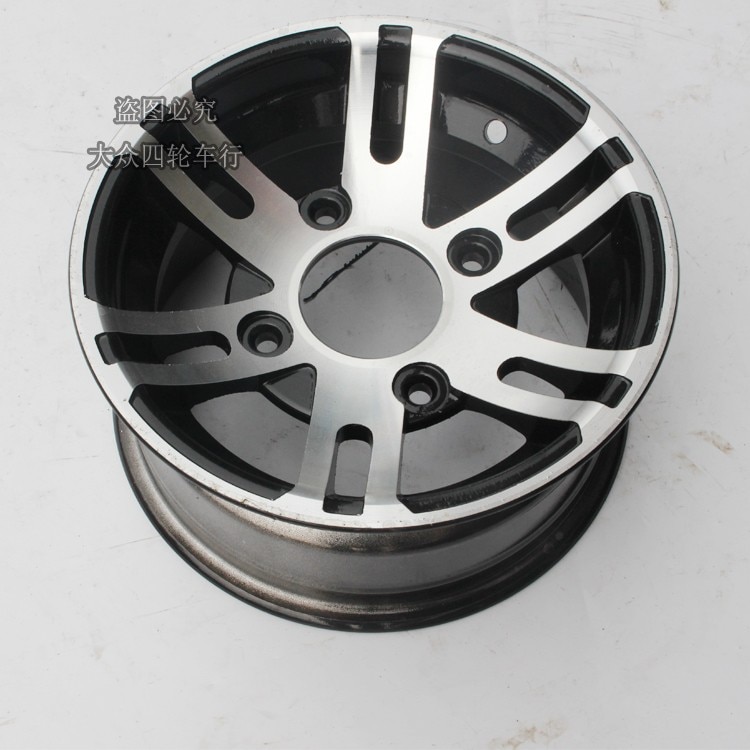 DIY Self-Made Four-Wheel Bull ATV Aluminum Wheel Karting Parts 10 12 14-Inch Aluminum Alloy Wheel Ring