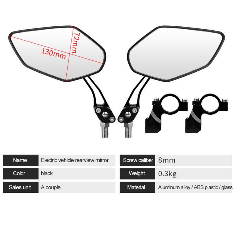 Rowerowe lusterko wsteczne lusterka bezpieczeństwa cofania na rowery elektryczne Góra rower lusterka ze stopu aluminium akcesoria rowerowe: Default Title