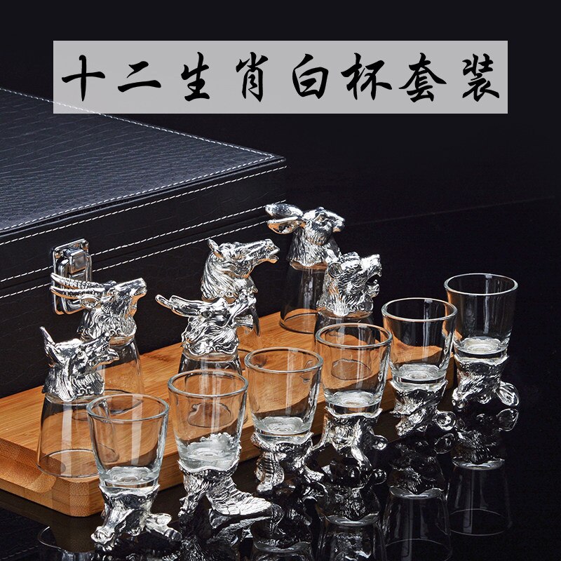 Tolv kinesiske stjernetegn hvid spiritus vin vin separator sæt 12 high-end små vinkopper husholdning krystal glas vin sæt: Hvid