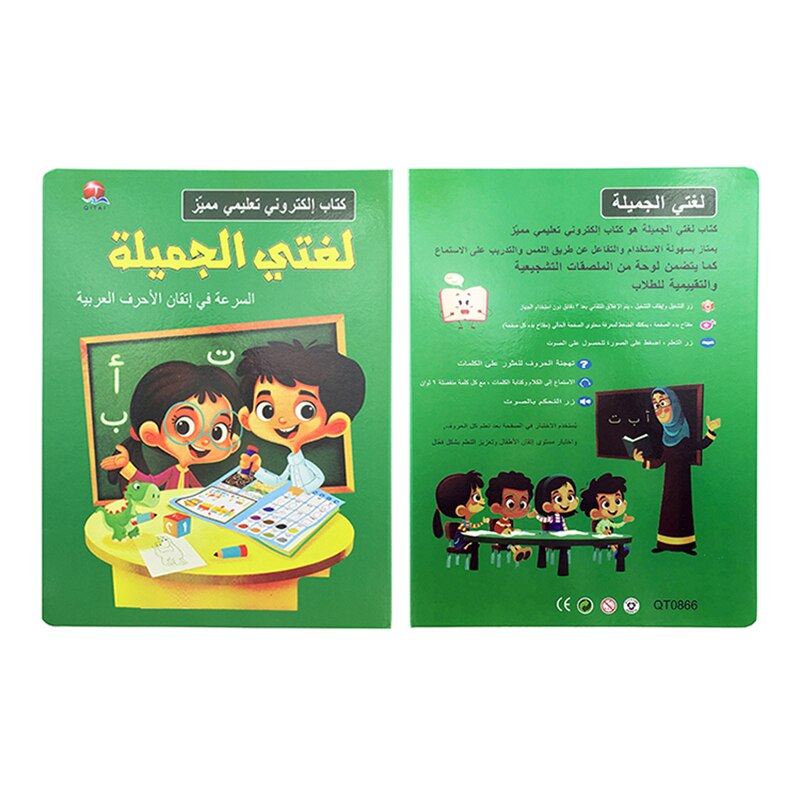 Arabic Sound Quran Islamic Vietnamese Bahasa Indonesia Early Learning Board Kid Student Point Reading Machine For Children