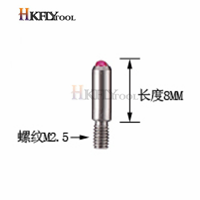Internal and external probes Caliper probes Caliper probes Ruby Tungsten steel measuring head caliper probe M2/2.5 Tools Gauge: M2-5XL8mm ruby