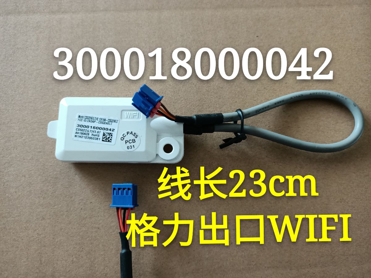 Gree Klimaanlage Wifi Wireless Netzwerk Empfänger CS532AE CS532AX CS532AF Modul