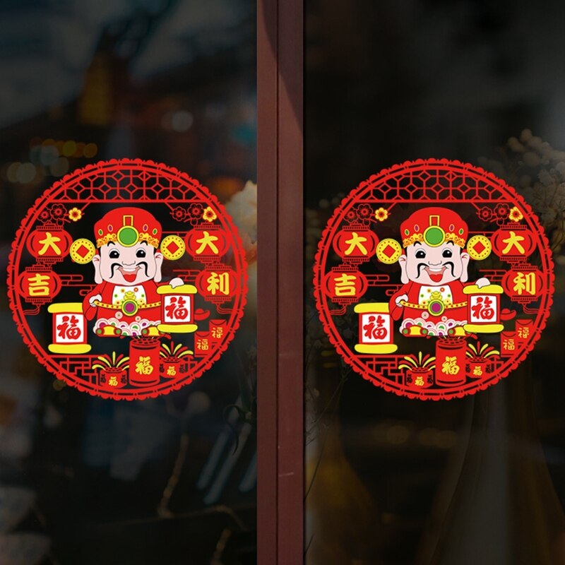 Chinese Year Fu Character Window Grille Cartoon Glass Sticker Paper-Cut Decorations FU Word Red Window Window Sticke: 9