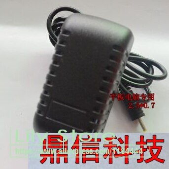 Adapter Supply Wall Charger 2.5mm / 2.5*0.7mm Euro Plug for Android Tablet Aoson M19 M11 Pipo M3 M8 pro 3G V3 Voyo A1 Mini