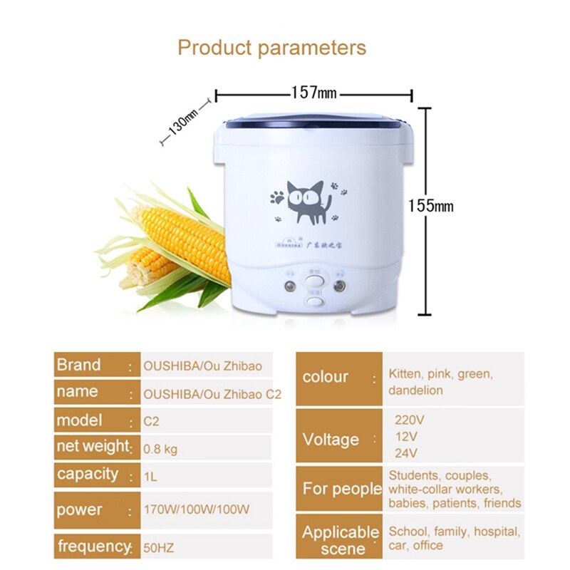 1L Elektrische Mini Rijstkoker Multicookers Draagbare Rijstkoker Gebruikt In Huis 220V Of Auto 12V Truck 24V Multikokers