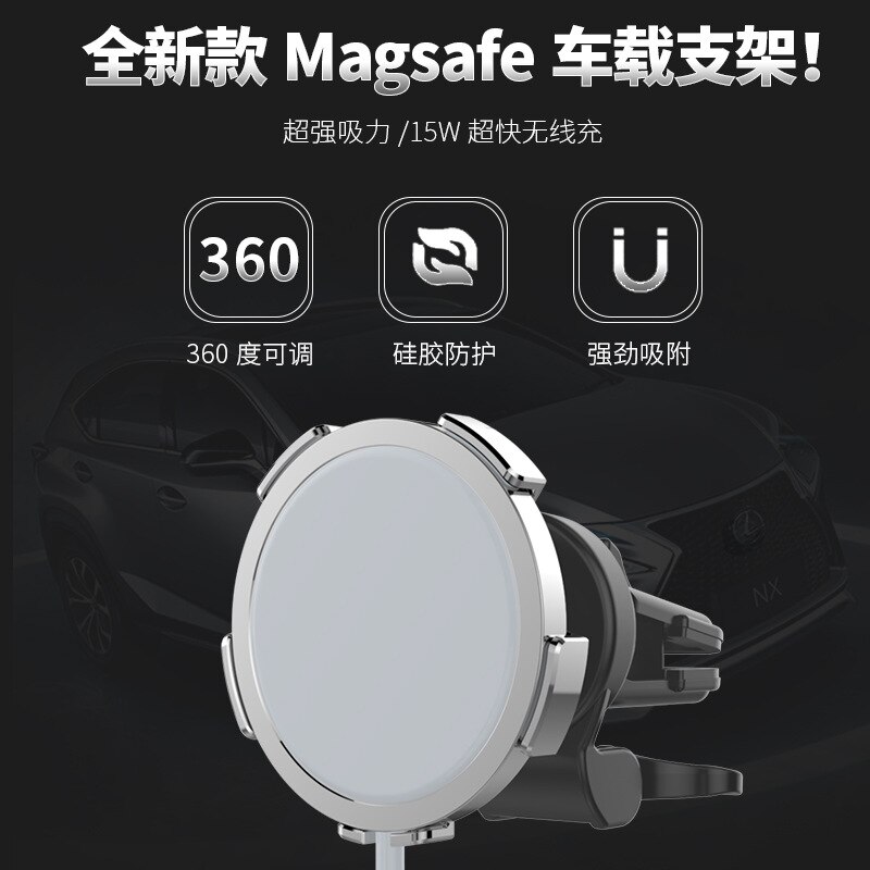 MagSafe Car Bracket Is Suitable for IPhone12 Magnetic Car Wireless Charger Magsafe Charger Stand magsafe Bracket Stands