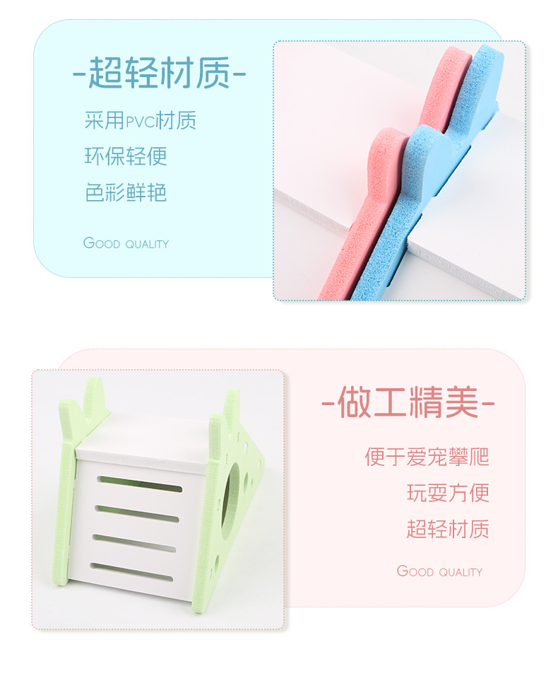 Hamster Slide Golden Bear Splicing Arched Play Ladder Nest Relaxation Hamster Toy