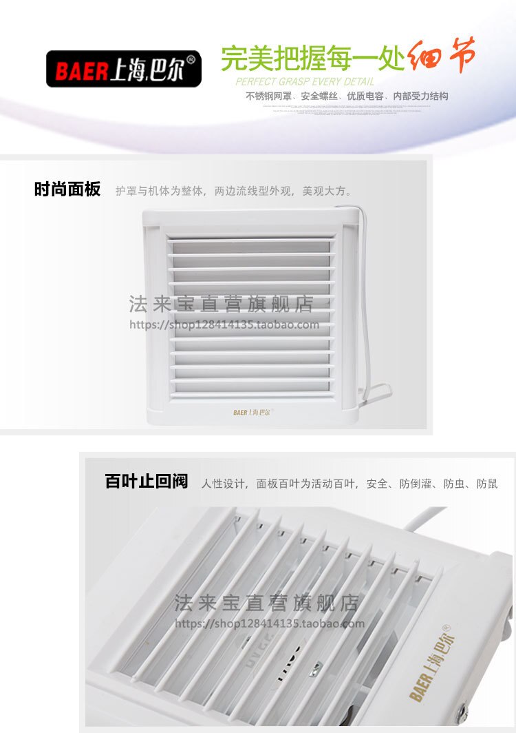 Glass window Ventilation fan 4 inch Silent strength 100mm bathroom Toilet wall Waterproof Exhaust fan