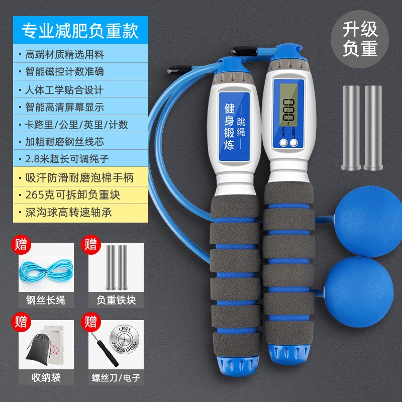 · Jump Rope Counter Rope Fitness Rope Losing Weight Sports Fat Burning Indoor Weight Profession Rope Intelligent Wireless Jump: Upgraded Weight Deconstructable Weight Anti slip Handle Cordless Ball Wire Rope  Bluish Black Is Only for Sale 56
