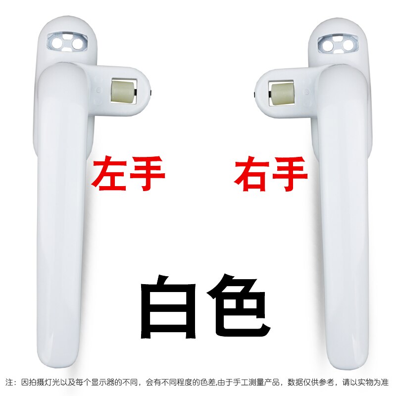 Door and Window Handle Lock Casement Window Lock Wheel Handle Black: right / White