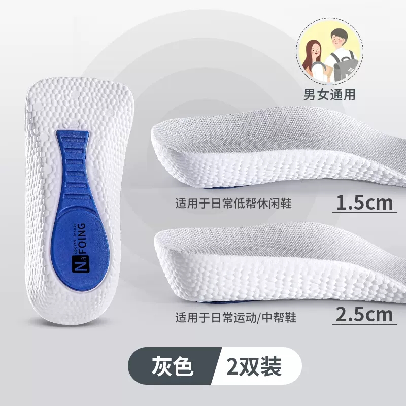 Altura Aumentar Elevador Sapatos Almofada, Arco Suporte, Palmilhas Ortopédicas, Absorção de Choque, Suor, Prevenção de Odor Inserções: Verde