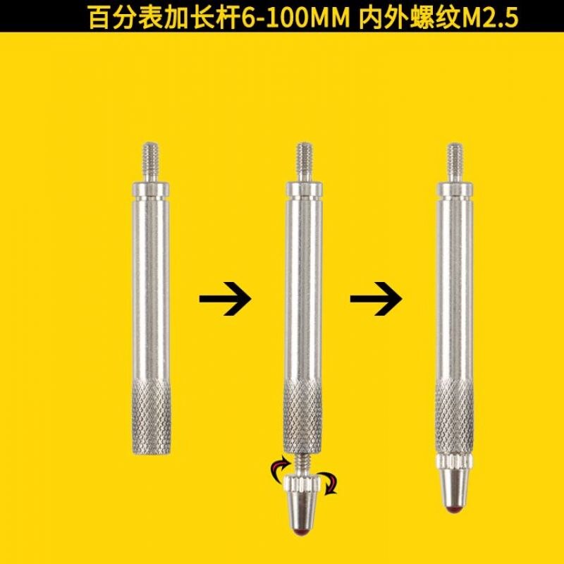 1Pcs M2.5 inside Thread L10-100mm Universal Dial Indicators Probe extension Rods For Dial Indicators Connecting Measuring Tools