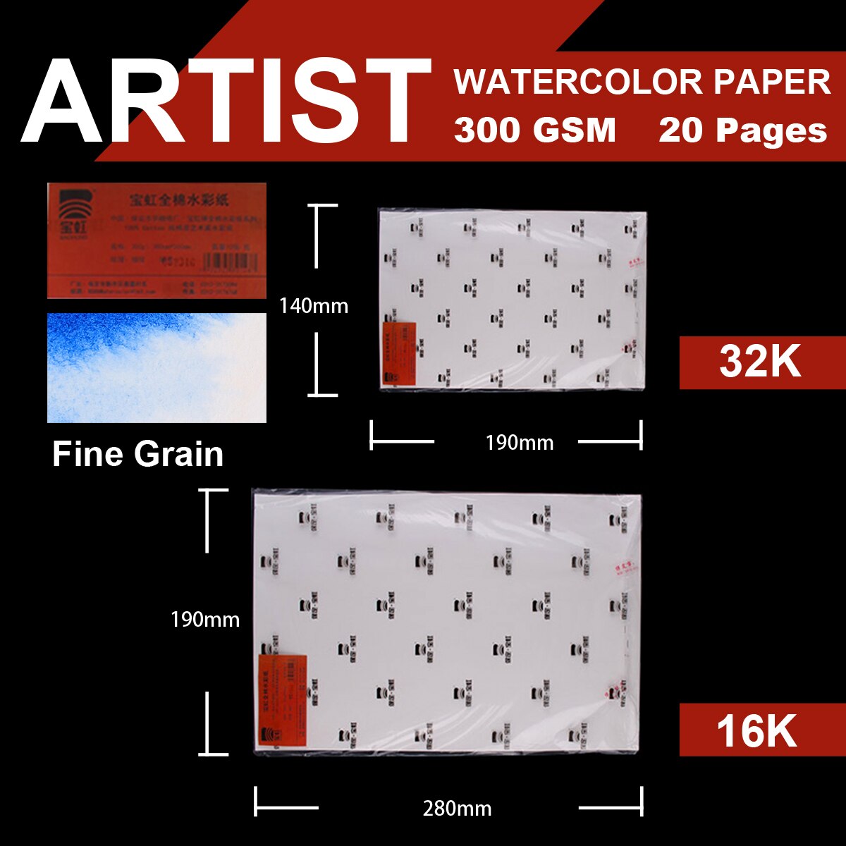 Baohong 20pcs 100% Cotton Artist Watercolor Drawing Paper 300gsm 32K 16K Art Supplies Student School Supplies: 32k:19.5cm*13cm / VIOLET