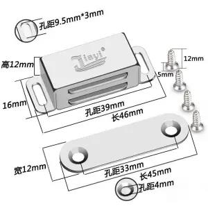 Stainless steel cabinet door magnet strong magnetic cabinet door cabinet magnet magnetic touch cabinet door magnetic magnet door: 3