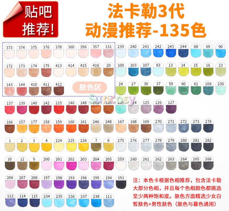 Finecolour-pincel suave de doble punta EF102, rotuladores profesionales para dibujo y arte, 480 colores