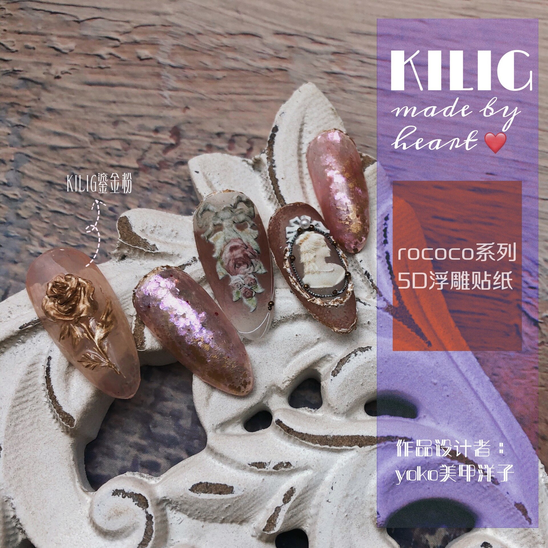 Nail art mærkat manicure designs kilig rokoko stil selvklæbende negle dekoration mærkat