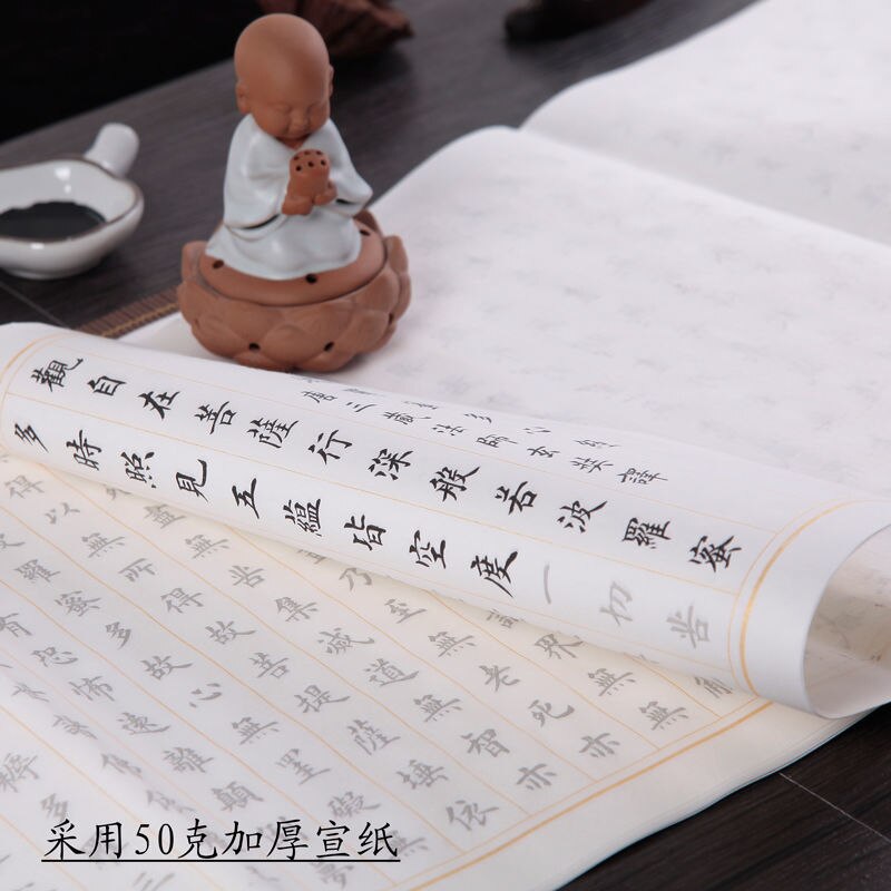 Small Regular Script Copybooks Xuan Paper Brush Calligraphy Copybook 10pcs Chinese Ou Style Regular Script Calligraphie Copybook