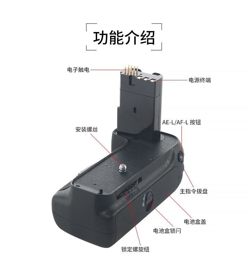 MB-D80 Battery Grip for Nikon D80 D90 Digital SLR Cameras, EN-EL3E.