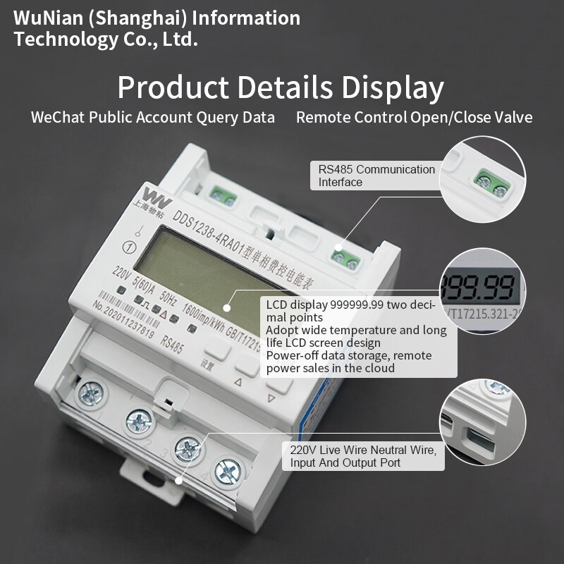 WuNian DDS1238-4RA01 Remote Prepaid RS485 Communication Real-time Detection of 35mm Guide Rail Smart Electric Meter