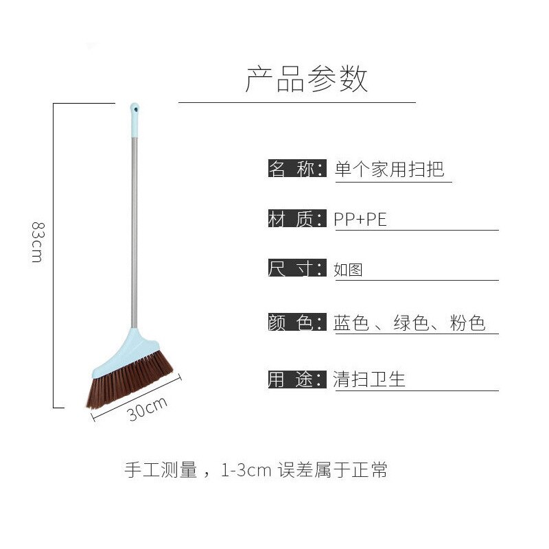 Plastic Huishoudelijke Zachte Haar Bezem Plastic Eenvoudige Candy Kleur Bezem Bedrijf School Bezem