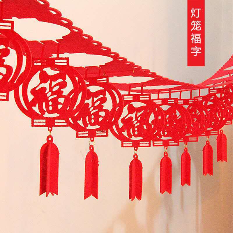 Chinese Year's Day decorations, Chinese Year's Day decorations, Spring Festival decorations, wedding decorations