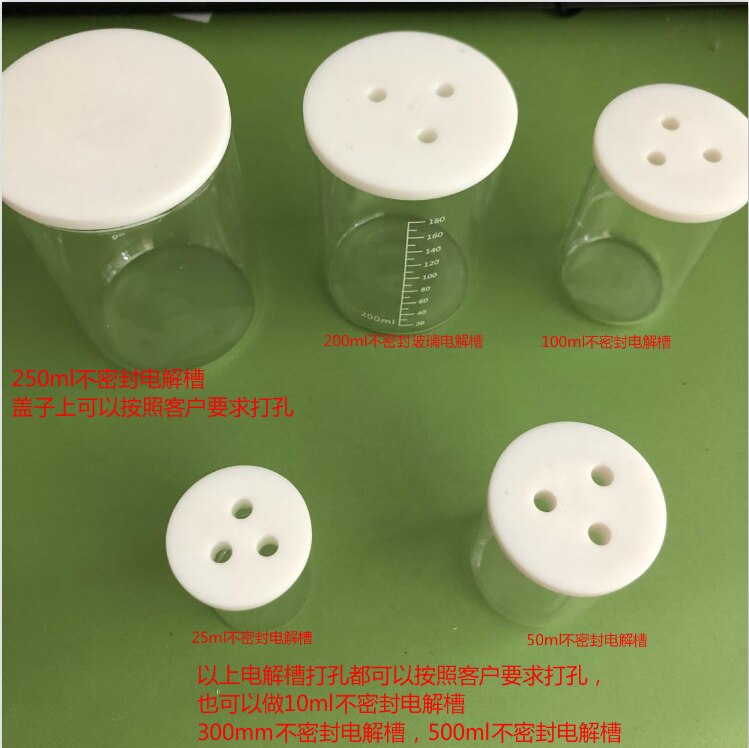 Célula electrolítica de vidrio no sellada, célula electrolítica de vidrio C002, 10ml, 25ml, 50ml, 100ml, 200ml