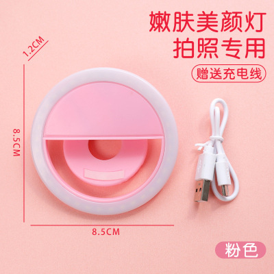 Shellnail Universal Selfie Lamp Mobile Phone Lens Portable Flash Ring LEDS Camera Luminous Ring Clip Light For iPhone XS 11 Plus: Pink