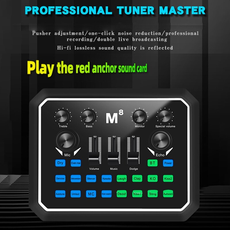 M8 sound card digital sound card live mixer microphone mixer is suitable for equipment k song recording live singing