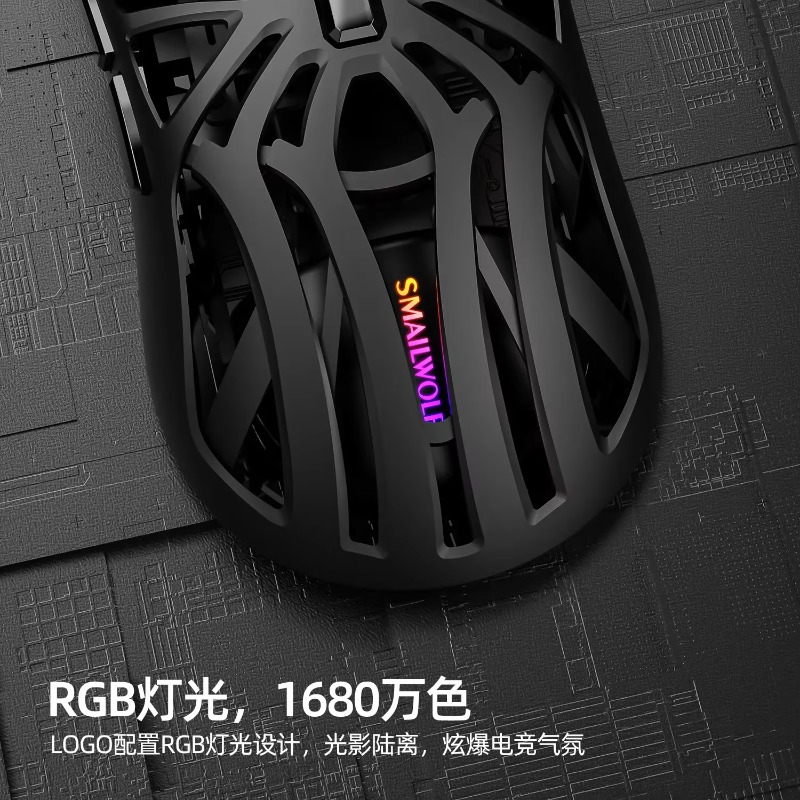 Smailwolf RS8 Gaming Mouse Long Battery Life Ergonomic Three-mode Wireless Bluetooth Lightweight RGB Office Competition Mouse