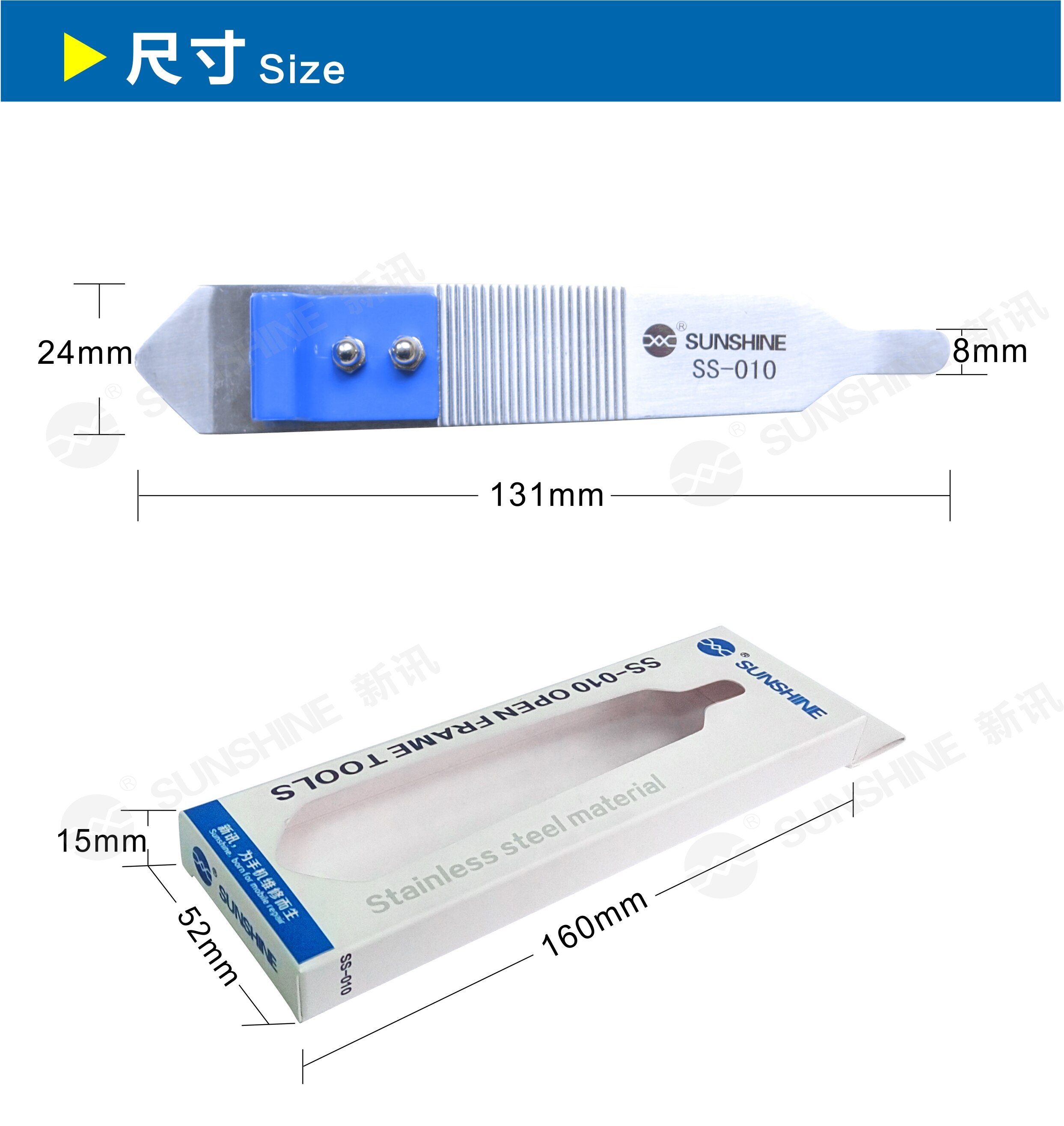 Sunshine SS-010 Disassemble Open Frame Tools For iPhone iPad Samsung repair remove frame tool