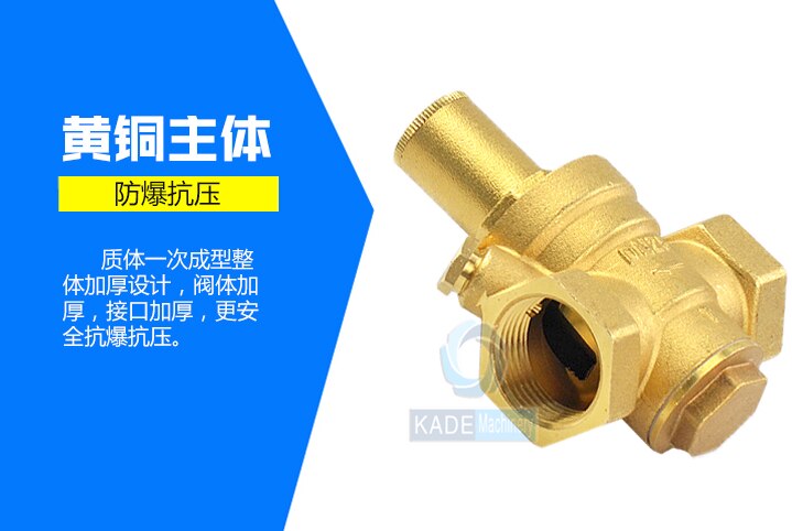 water pressure reducer reducing valve regulator with gauge manometer 1/2 3/4 1" 2" inch Brass