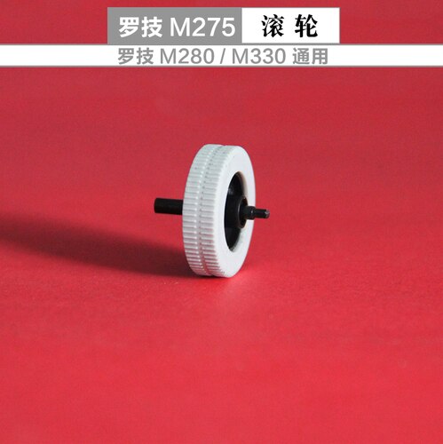 1 Pcs Mouse Scroll Wheel for Logitech M275 M330 M280 M185 M325 M545 M590 G703 603 403 G102 Gpro G304 M336 M337 M558 G5 G502 G9x: NO.1 white